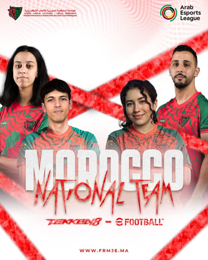المنتخب الوطني المغربي يشارك في البطولة العربية للألعاب الإلكترونية 2025