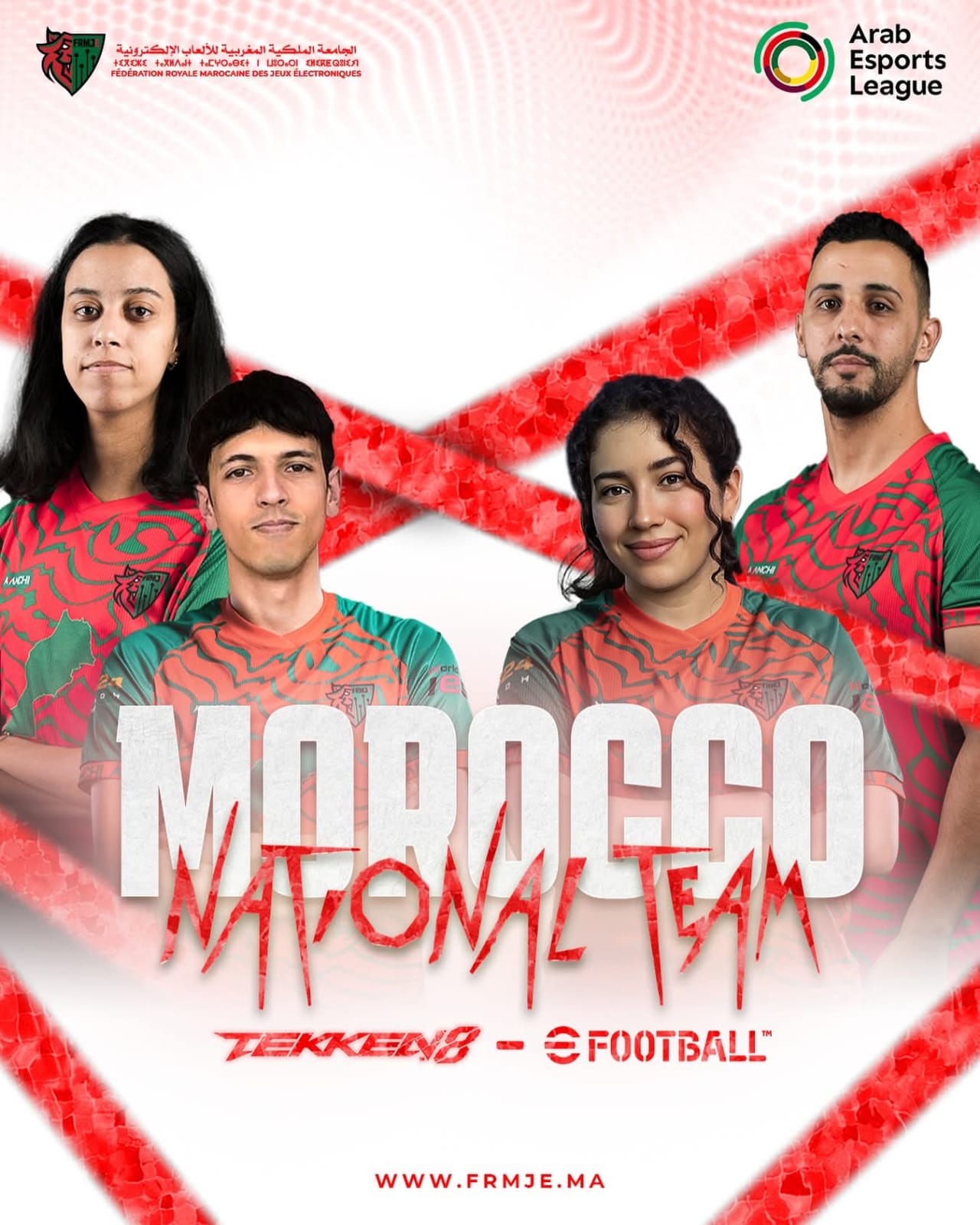 المنتخب الوطني المغربي يشارك في البطولة العربية للألعاب الإلكترونية 2025