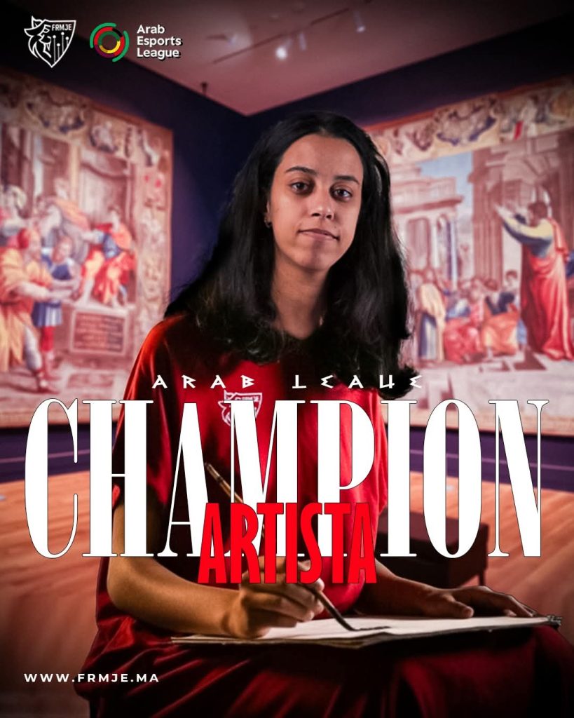 ذهبـية وفضـية للمغرب في كأس العرب للألعاب الإلكترونية بالرياض 2025