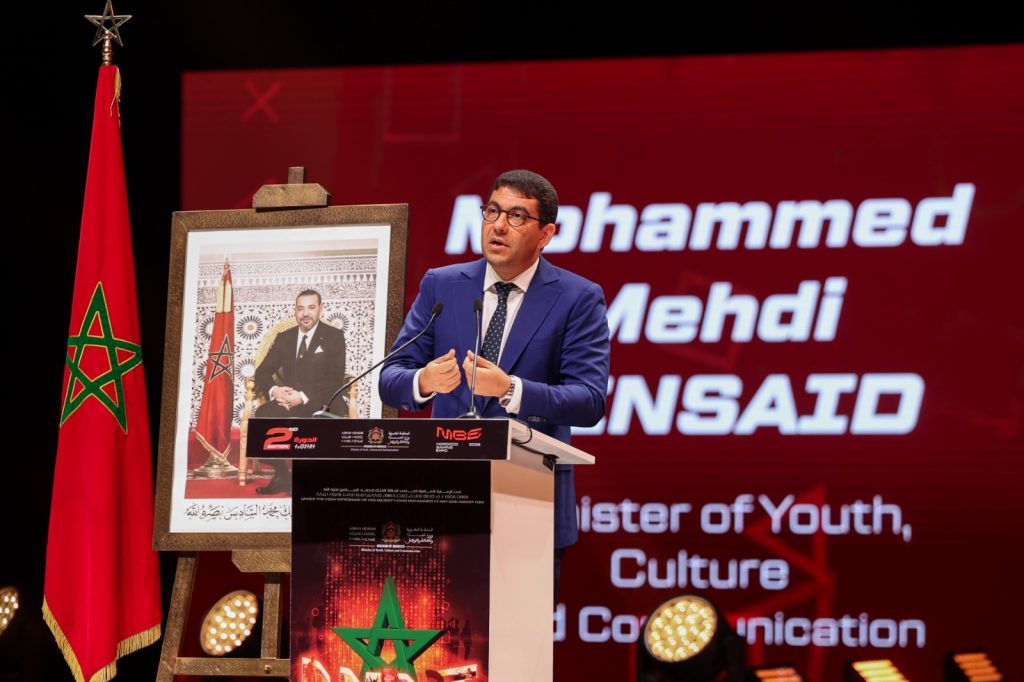 Morocco Gaming Expo 2025