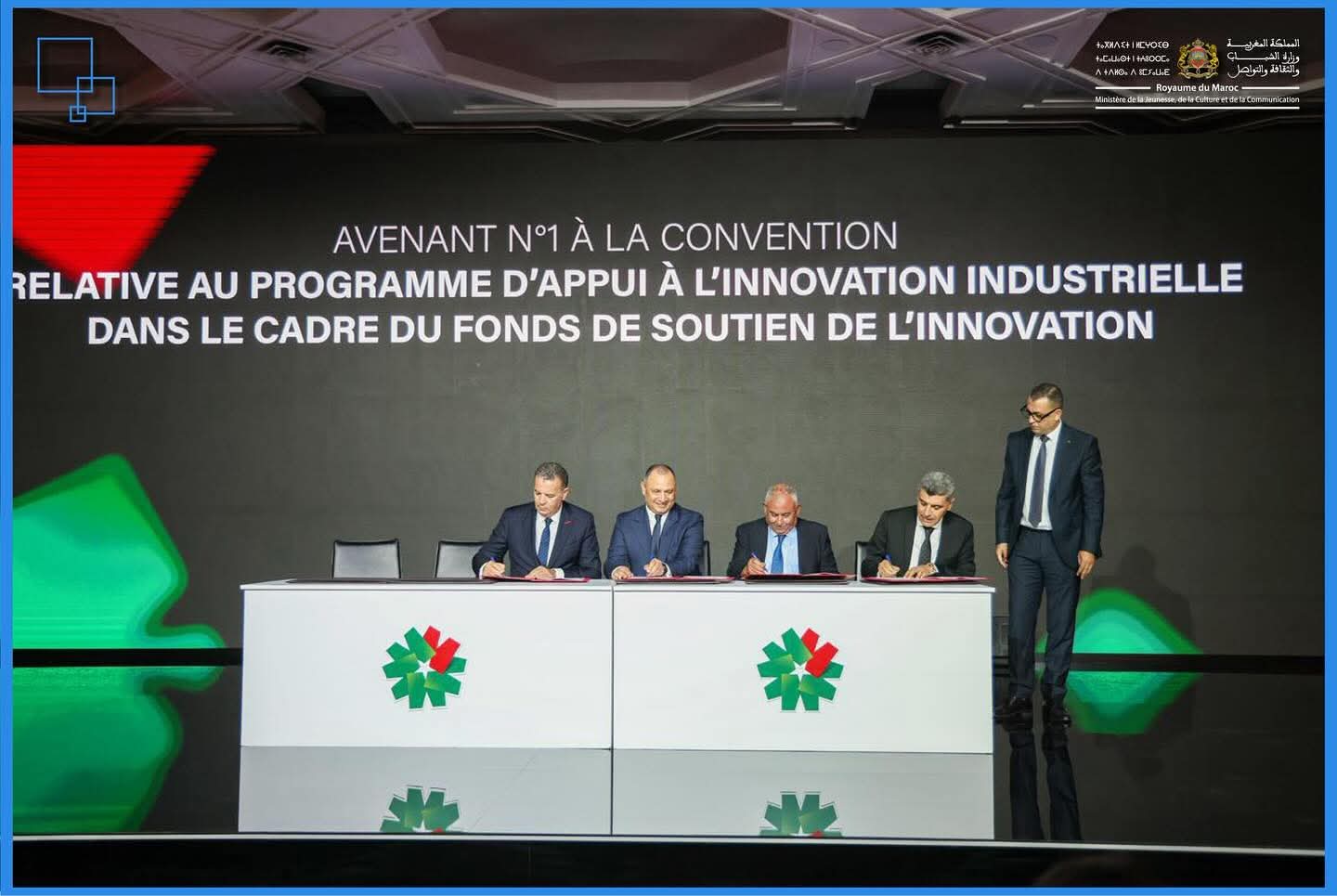 Signing of an Addendum to the Industrial Innovation Support Program Agreement Aimed at Supporting the Gaming Industry