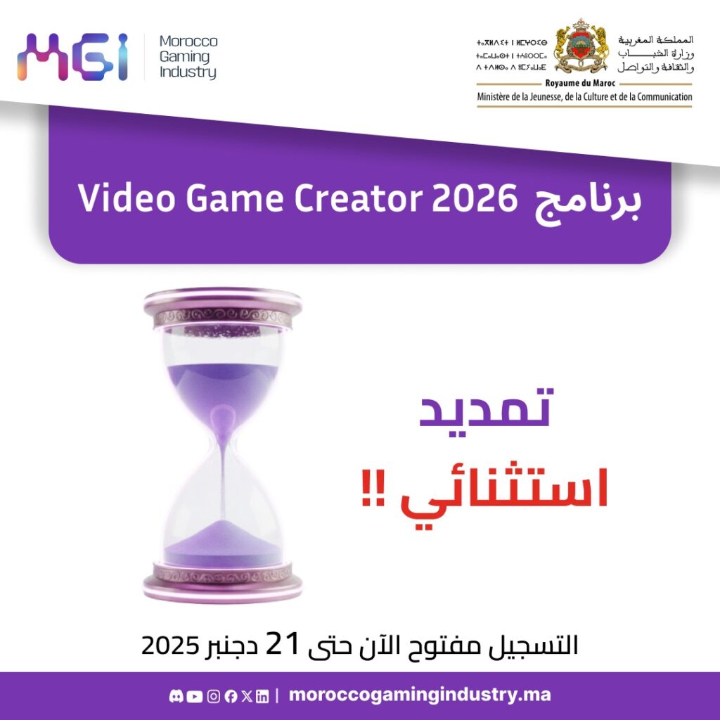 تمديد استثنائي-Video Game Incubator
