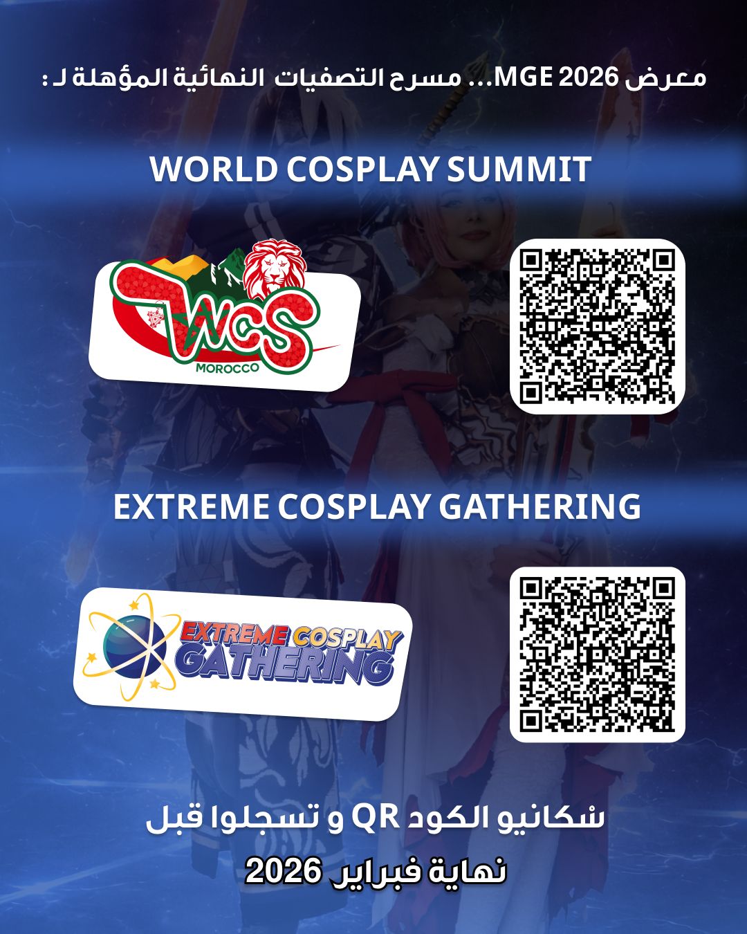 Cosplay Competitions 2026 – Last Call to Register!