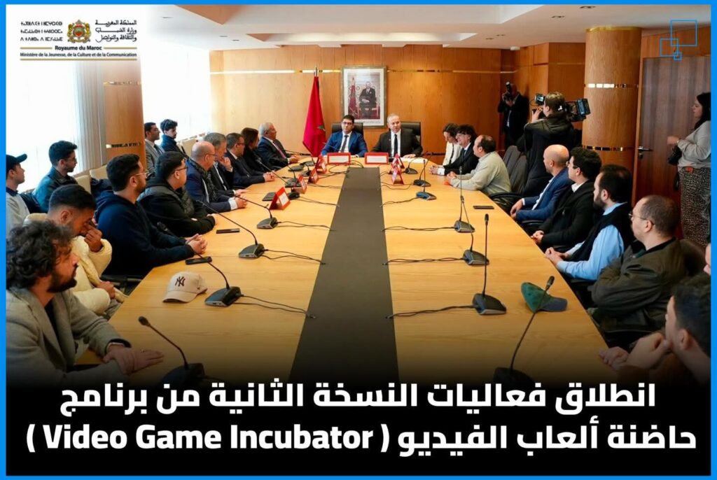 Video-Game-Incubator-VGI 2026