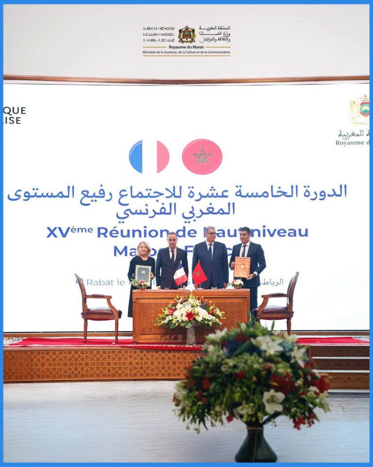 Morocco and France