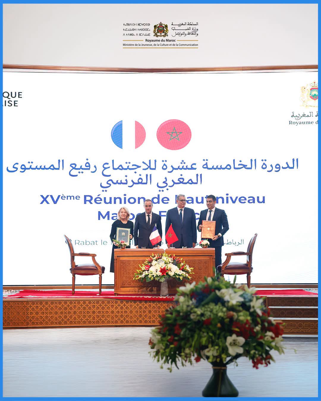 Morocco and France