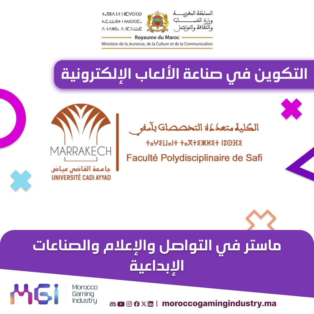 التواصل والإعلام والصناعات الإبداعية