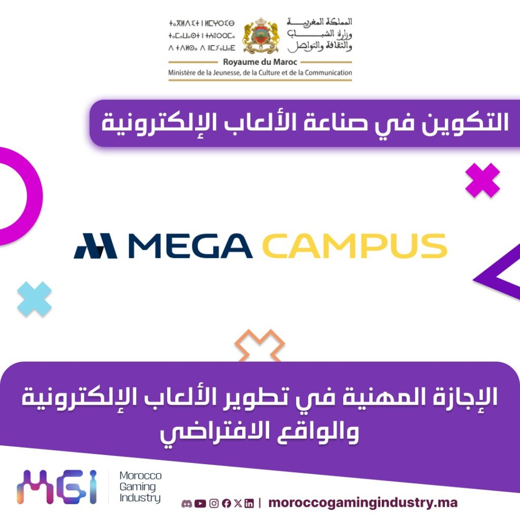 تطوير الألعاب الإلكترونية والواقع الافتراضي