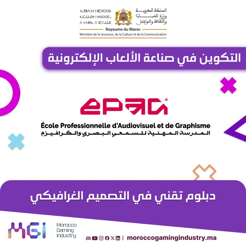 التصميم الغرافيكي