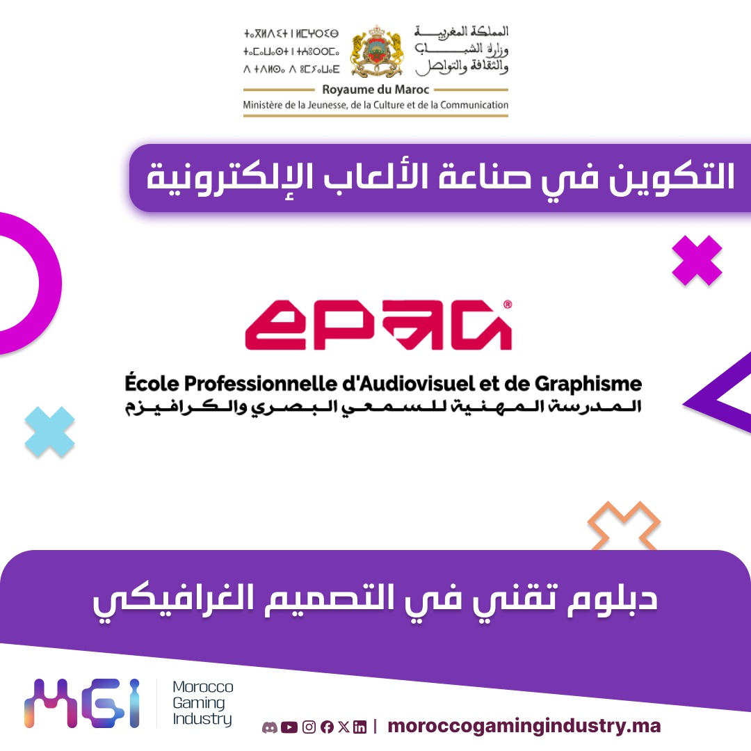 التصميم الغرافيكي
