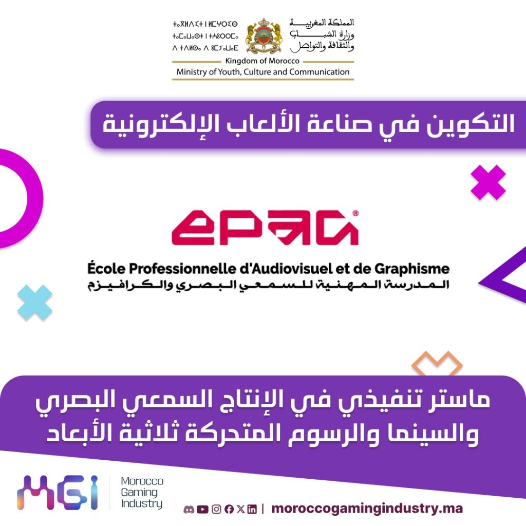 الإنتاج السمعي البصري والسينما والرسوم المتحركة ثلاثية الأبعاد