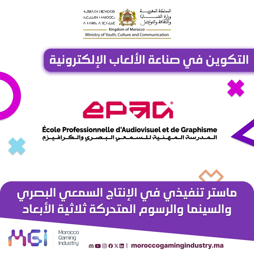 الإنتاج السمعي البصري والسينما والرسوم المتحركة ثلاثية الأبعاد