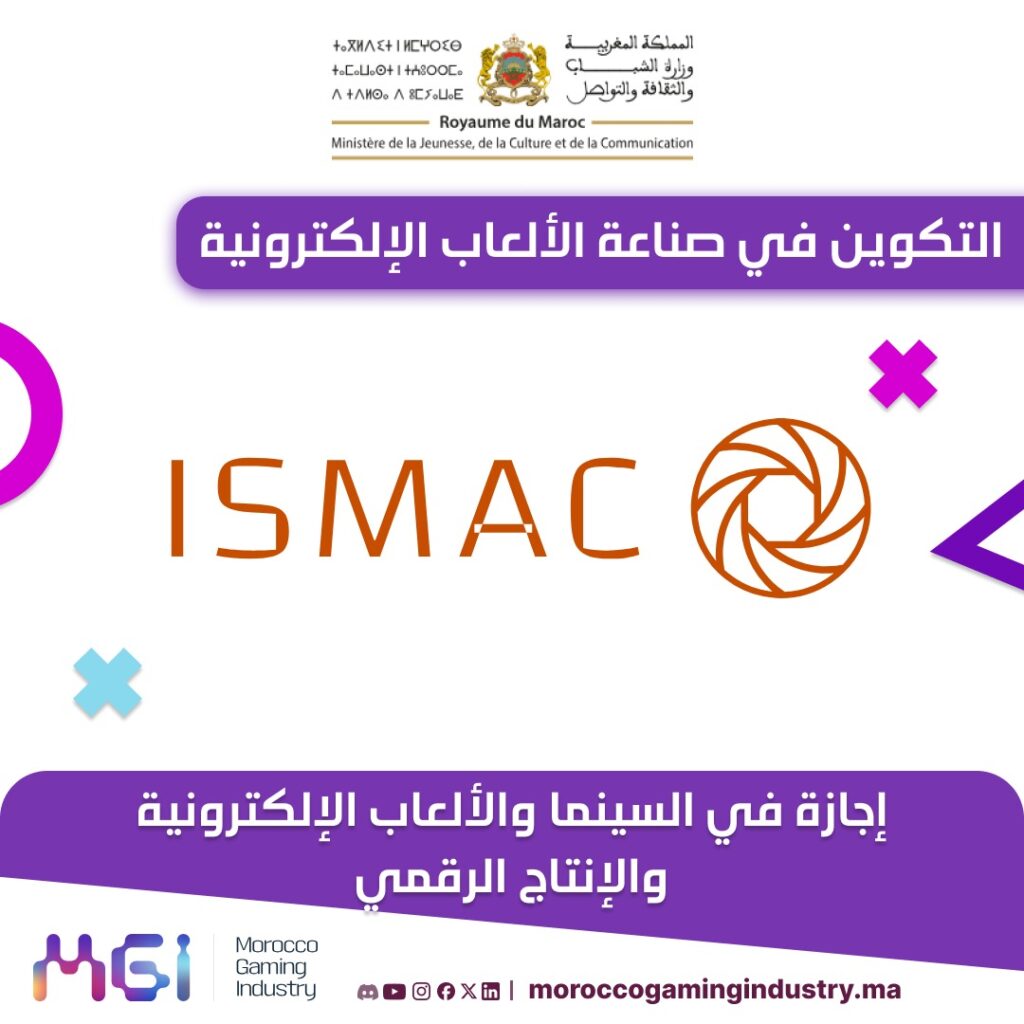 السينما والألعاب الإلكترونية والإنتاج الرقمي