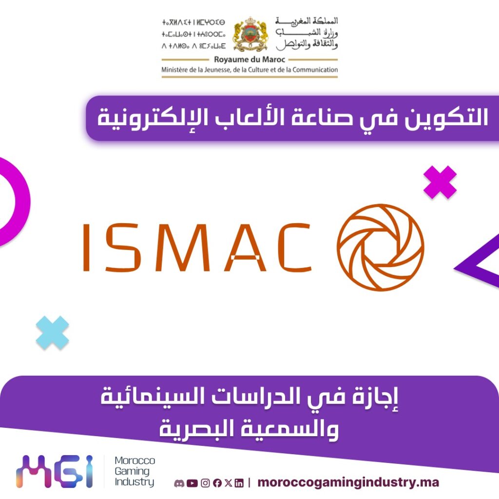 الدراسات السينمائية والسمعية البصرية