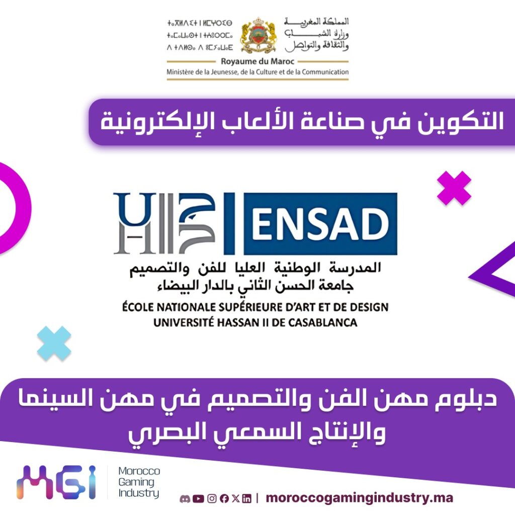 مهن السينما والإنتاج السمعي البصري