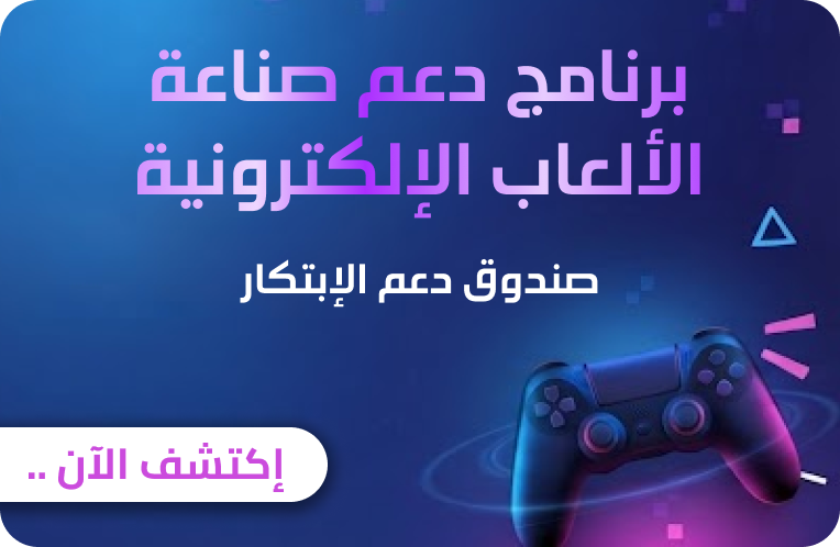 دعم صناعة الألعاب الإلكترونية في المغرب: أهم الأسئلة والأجوبة