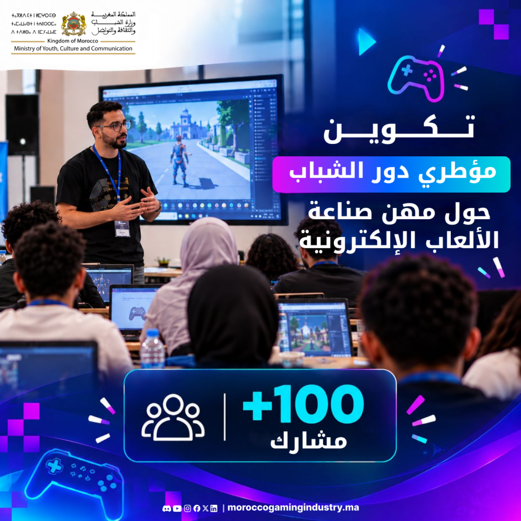 التكوين_نقل المهارات